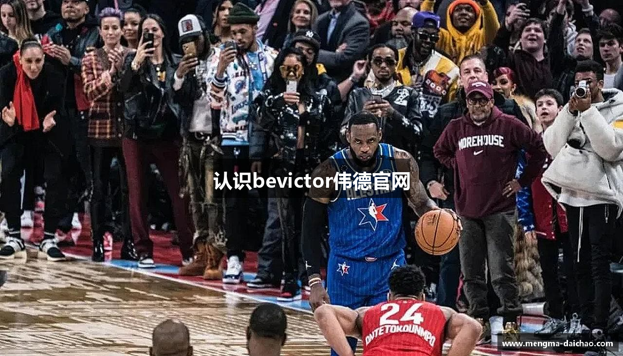 认识bevictor伟德官网